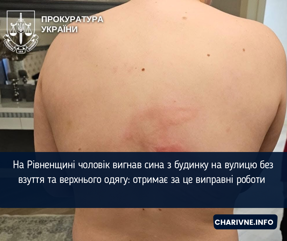 Фото ілюстративне